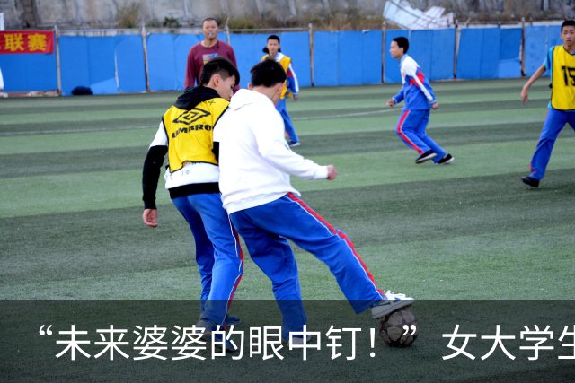 “未来婆婆的眼中钉！”女大学生炫耀全身都是男友买的，宝妈们急了