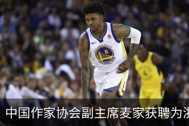 中国作家协会副主席麦家获聘为浙江大学成均讲席教授