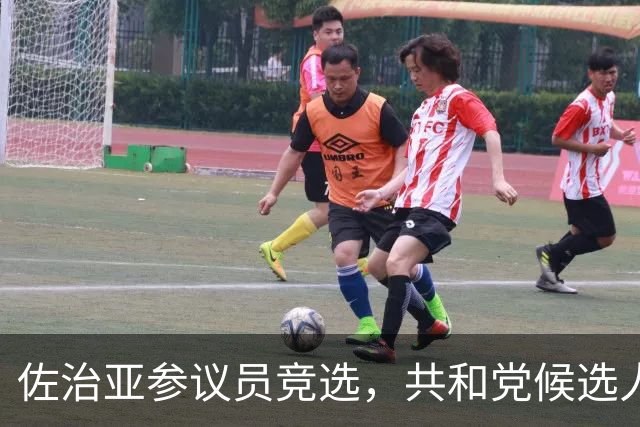 佐治亚参议员竞选，共和党候选人女婿传播白人民族主义致大幅落后
