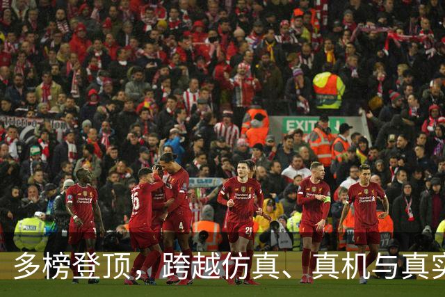 多榜登顶，跨越仿真、真机与真实场景！无界动力发布并开源MWA™-Phoenix隐空间世界模型基座