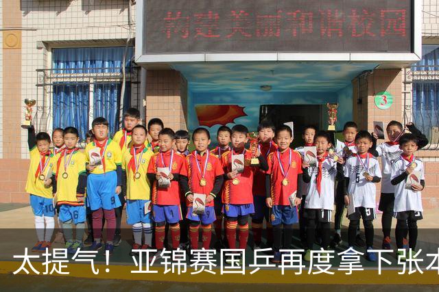太提气！亚锦赛国乒再度拿下张本智和，林诗栋豪取7连胜，蒯曼王艺迪干脆零封对手