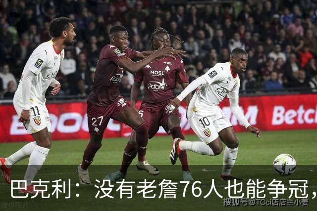 巴克利：没有老詹76人也能争冠，有杰伦·布朗就是东部头号热门