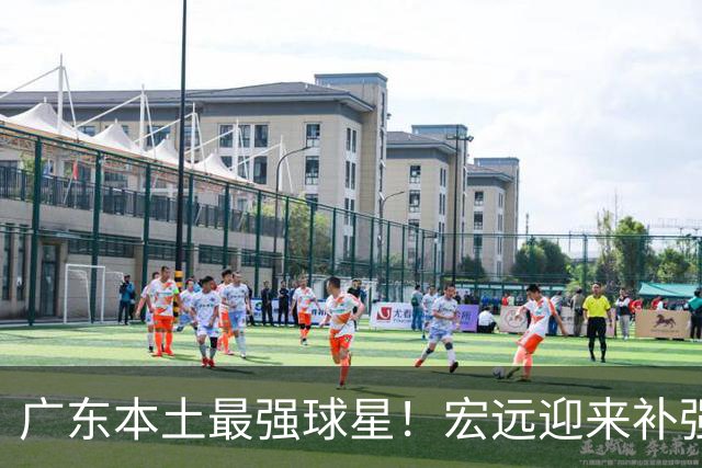 广东本土最强球星！宏远迎来补强机会，陈老板送出徐杰？‍