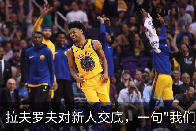拉夫罗夫对新人交底，一句"我们不是中国人"，撕开俄罗斯真实现状