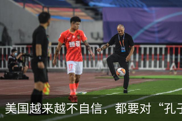 美国越来越不自信，都要对“孔子学院”下手了，但忽略重要一点