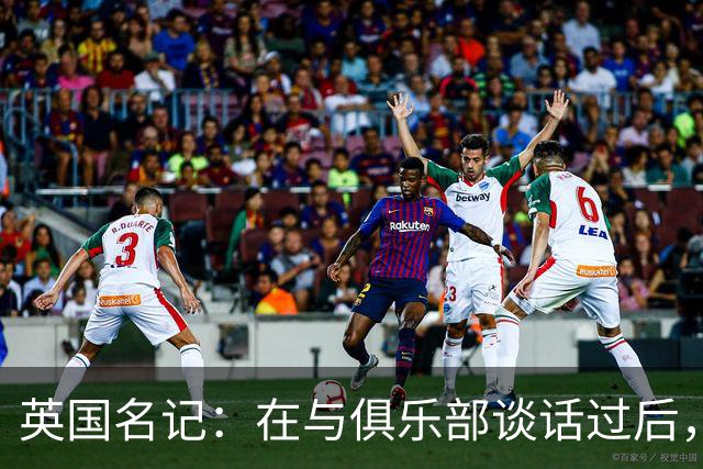 英国名记：在与俱乐部谈话过后，利马被曼联处以罚款