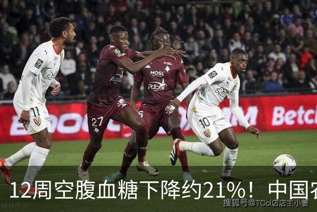 12周空腹血糖下降约21%！中国农业大学研究：这种传统粗粮还能改善肠道菌群！