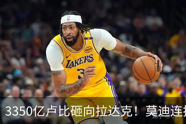 3350亿卢比砸向拉达克！莫迪连推5大项目：机场公路全升级