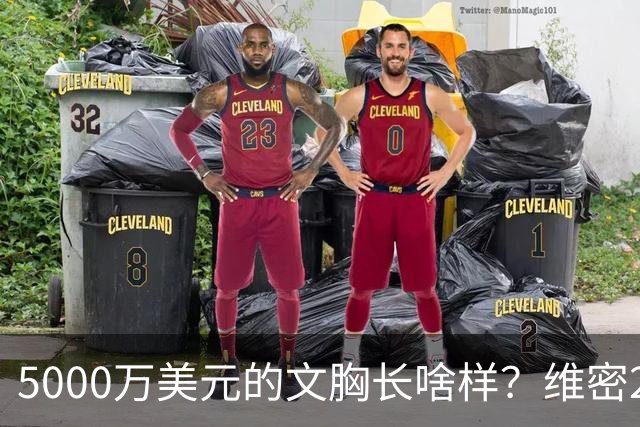 5000万美元的文胸长啥样？维密2026大秀，奚梦瑶回归，刘雯第十次登台，贺聪环节开场，国模好精彩~